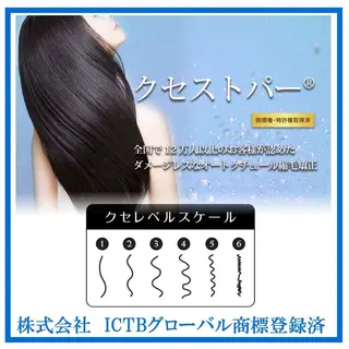 セミロング 神谷 千明のヘアスタイル