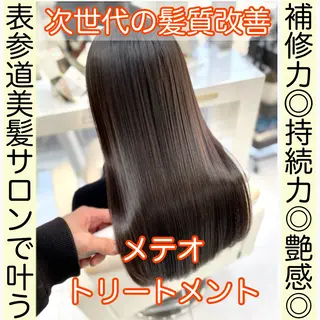 セミロング カラー 20代半ば上質なへア ケア 髪質改善 大西のヘアスタイル