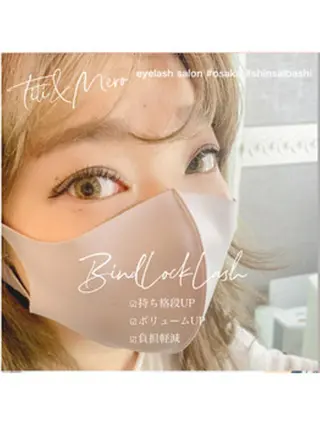 マツエク・マツパ Miliy eyelash beaute所属・Miliy beaute 山原のマツエク・マツパデザイン