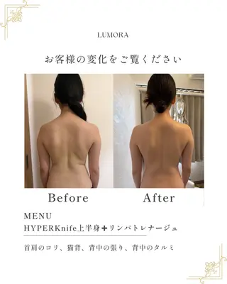 TOTAL BEAUTYSALON LUMORA所属・LUMORA🌟 トータルビューティーのエステ・リラクイメージ