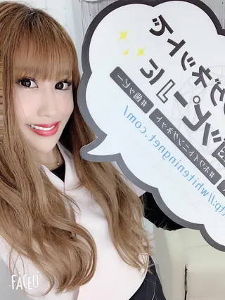 217whitening  room所属・217 ホワイトニングルームのエステ・リラクイメージ