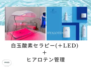 swan(スワン) 韓国肌管理 南堀江のエステ・リラクイメージ