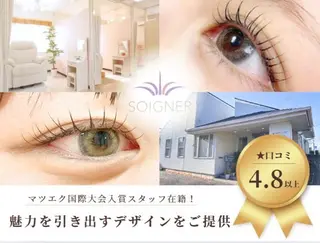 マツエク・マツパ SOIGNER所属・KITAMURA .の眉毛・アイブロウイメージ