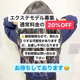 ロング 美容室clana所属・与那原 鈴七のヘアスタイル