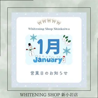 メンズ ホワイトニング ショップ新小岩店のその他イメージ