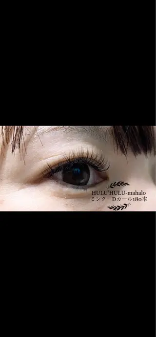 マツエク・マツパ 大谷 あすかのマツエク・マツパデザイン