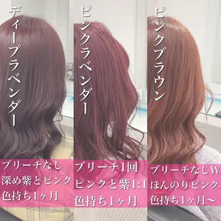 ロング カラー 暖色🩷透明感カラー ♡Maika♡のヘアスタイル
