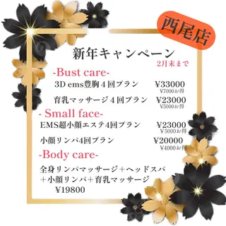 バストアップ専門/デ トックス/小顔コルギのエステ・リラクイメージ