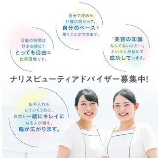 DeI'mあま所属・若返り❤️ エステサロン❤️のその他イメージ