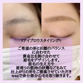 マツエク・マツパ アイブロウ charm所属・charm 【📍大名】のマツエク・マツパデザイン