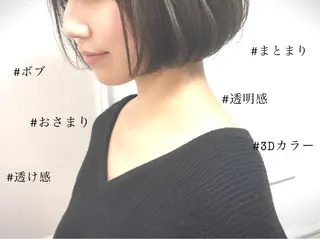 ショート カラー パーマ ヘアアレンジ ネイル マツエク・マツパ ◆感動口コミ/最小顔 理論カット◆森口 峻のヘアスタイル
