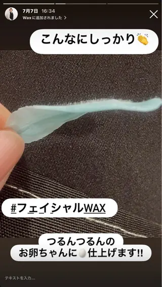 LiZA エステティックサロンのエステ・リラクイメージ