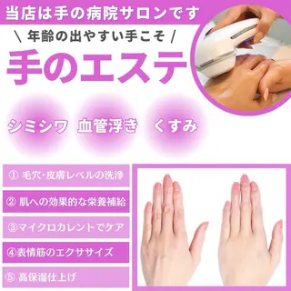 JURIS by monica ranのエステ・リラクイメージ