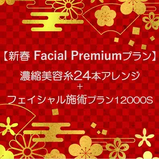 小顔美肌&痩身ｻﾛﾝ My Timeのエステ・リラクイメージ