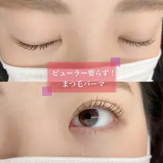 マツエク・マツパ 大澤 美音🫧iLのマツエク・マツパデザイン