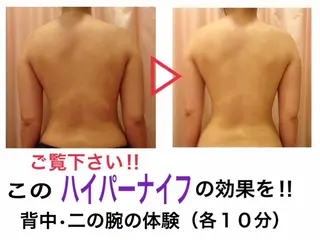 ワックス脱毛 ♡AYO♡のエステ・リラクイメージ