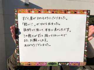 笹川 恵美のエステ・リラクイメージ