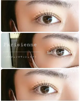 マツエク・マツパ EMMA plus．のマツエク・マツパデザイン