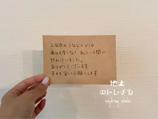 地上のトレチカ sugaringのエステ・リラクイメージ