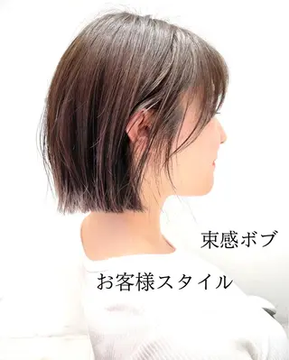 ショート カラー レイヤー専門家 ダブルカラー修のヘアスタイル