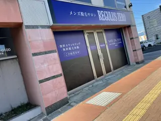 レグルスゼロ 甲府店のエステ・リラクイメージ