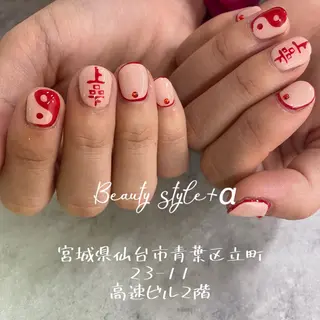 ネイル Beauty style +α所属・Memezawa Nanaのネイルデザイン