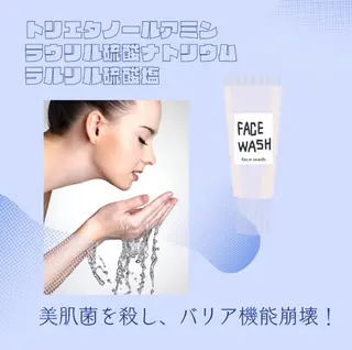 ミディアム カラー パーマ ヘアアレンジ メンズ キッズ ネイル マツエク・マツパ アイブロウ SALON SINCERITEのエステ・リラクイメージ