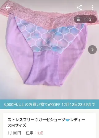 reve あやののネイルデザイン