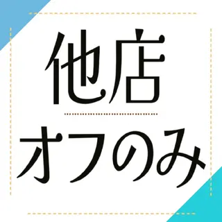 ネイル はあとねいる 和泉中央店のネイルデザイン