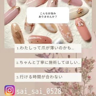 ネイル caress nail カレスネイル 代々木上原所属・カレスネイル さいのネイルデザイン