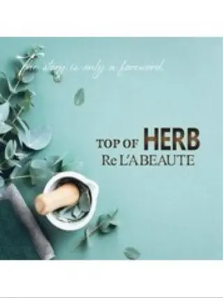 PLUMe所属・プリュームPLUMe メンズサロンのエステ・リラクイメージ