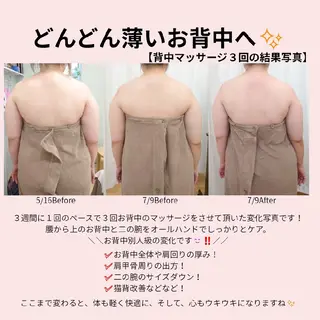 PRETTIEST SHINE所属・山田 浩子のエステ・リラクイメージ