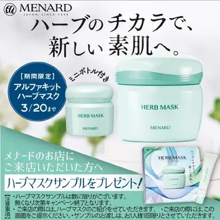 ジュンラピュルテ 伊佐治のエステ・リラクイメージ