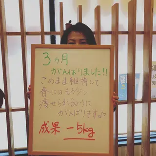 トータル健康スペースDBHS所属・三間 祥生のエステ・リラクイメージ