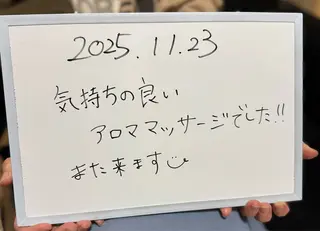 AroSpa千葉/痩身アロマ/アロマリンパマッサージ/ヘッドスパ所属・ヘッド/揉みほぐし AroSpaのエステ・リラクイメージ