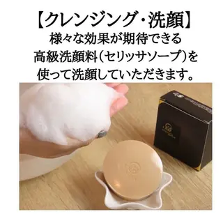 石本 恵里花のエステ・リラクイメージ