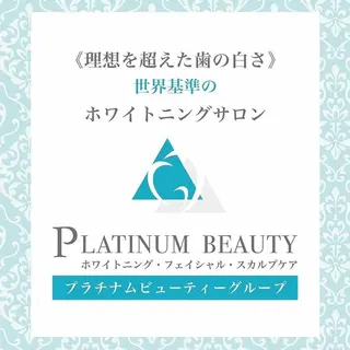 PLATINUM Beauty 横浜店所属・ホワイトニングルーム 横浜店のその他イメージ