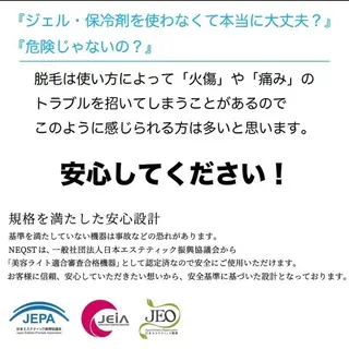 濱田 美菜子のエステ・リラクイメージ