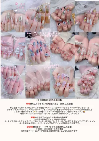 ネイル ラベンダー💖日暮里 ルル💖ネイルのネイルデザイン