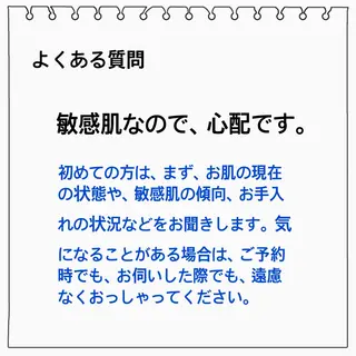 小尻・太もも痩せる エステルナボーテのエステ・リラクイメージ