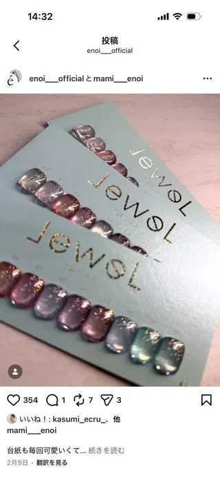 ネイル nails bunnyのネイルデザイン