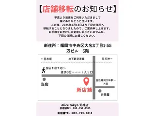 マツエク・マツパ Rinka 【alice天神店】のマツエク・マツパデザイン