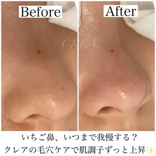 CREA【クレア】 川中のエステ・リラクイメージ