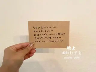 地上のトレチカ sugaringのエステ・リラクイメージ