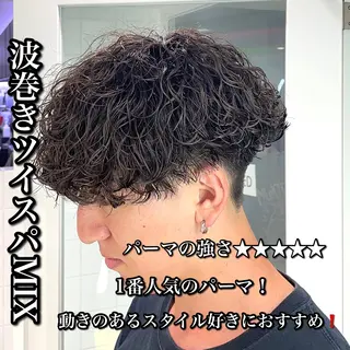 ショート パーマ ヘアアレンジ メンズ 艶カラー の達人のヘアスタイル