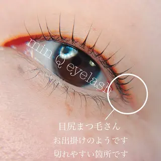 マツエク・マツパ min Q eyelash所属・山森 美輝のマツエク・マツパデザイン