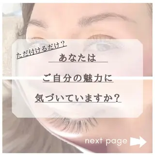 マツエク・マツパ G'nal ＊Moriharaのマツエク・マツパデザイン