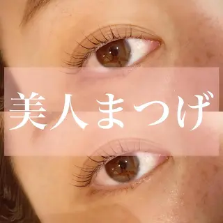 マツエク・マツパ 【iroka】 AYAKAのマツエク・マツパデザイン