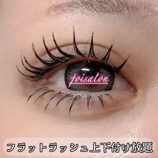 マツエク・マツパ foisalon 大久保店のマツエク・マツパデザイン