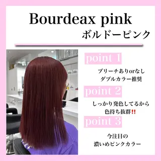 セミロング 💖トレンド秋冬 カラー💖FUTAのヘアスタイル